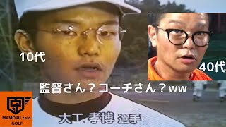 タイムスリップ大工（ネタ動画）