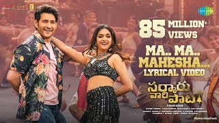 Ma Ma Mahesha - Video Song | Sarkaru Vaari Paata | Mahesh Babu | Keerthy Suresh | Thaman S