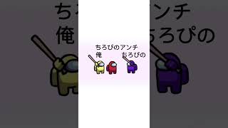 ちろぴのアンチを倒す