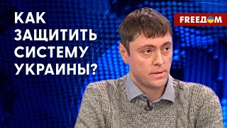 Кибератаки россиян. Кого штурмуют хакеры РФ? Анализ эксперта