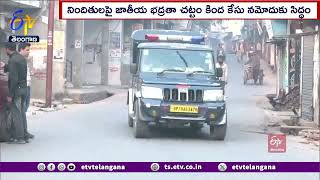 UP's Sambhal Violence | Death Toll Rises to 4 | యూపీ సంభాల్‍ హింసలో 4కు చేరిన మృతుల సంఖ్య