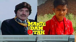 Marte dam Tak (1987) | Rajkumar | Movie spoof | Marte dam Tak Movie best Dailogue | Comedy scene