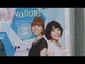 vallote「ルパン三世、夏の思い出、川の流れのように、思い出になる前に、四季」2016 8 6@横須賀さいか屋エントランスライブ