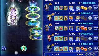 【FFRK】FF4　幻怪なる傀儡2　【新ナイトメアダンジョン】