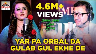 Arbaz Khan, Sumbal Khan, Rahim Shah | Pashto HD Film MUJRIM Song | Yar Pa Orbal Da Gulab Gul Ekhe De