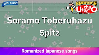 Soramo Toberuhazu – Spitz (Romaji Karaoke with guide)