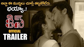 కిస్ Movie Official Trailer || Latest Telugu Trailers || 2020 Latest Telugu New Trailers || NSE