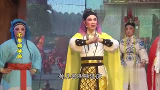 歌仔戏《千里姻缘路》第四集 #歌仔戏 #闽南语 #福建 #台湾 #chineseopera #gezaiopera