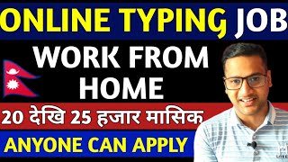 Earn upto $400 Per Month|Online typing work|Typing job in nepal|Transcription Pand|Typing job