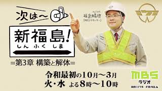 12/10 私が違う番組と同じ話をしても・・・諦めて下さい！