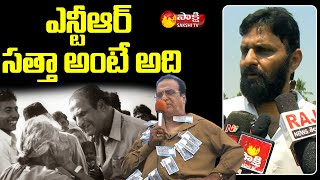 ఎన్టీఆర్ ఎన్ని చోట్ల గెలిచారో తెలుసా ? | Kodali Nani about NTR | Sakshi TV Live