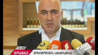 ჩოგოვაძე - წელს საქართველოში ტურისტების რაოდენობა რეკორდული იქნება და 7 მილიონს გადააჭარბებს