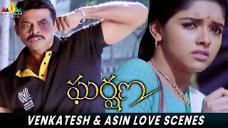 Venkatesh \u0026 Asin Love Scenes | Gharshana | Gautham Meno | Telugu Movie Scenes  @SriBalajiMovies