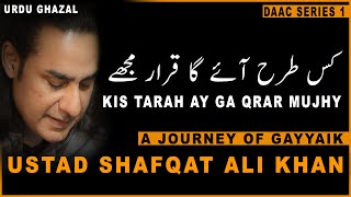 KIS TARAH AY GA QRAR MUJHY | USTAD SHAFQAT ALI KHAN |Best urdu ghazal