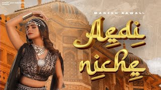 Aedi nicche thana panje pe sipahi (Official Video) _ Manish Rawal | New Haryanvi Songs Haryanvi 2024