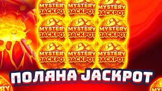 ПОЙМАЛ ПОЛЯНУ JACKPOT И СМОГ КАМБЭКНУТЬ В COIN VOLCANO , НО ЧТО-ТО ПОШЛО НЕ ПО ПЛАНУ...