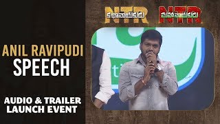 Director Anil Ravipudi Speech @ NTR Biopic Audio Launch | NTR Kathanayakudu | NTR Mahanayakudu