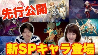 【セブンナイツ緊急特番】477日記念セブンフェス開催！新SPキャラ「クラハン」も登場！