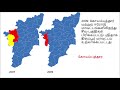 தமிழ்நாடு மாவட்ட உருவாக்கம் 1956 2020 புதிய மாவட்டங்கள் எல்லை 38 மாவட்டம் வரைபடம் எளிதான படிப்பு