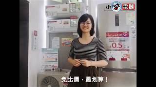 冷氣6秒