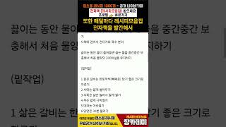 서울에 줄서는맛집 갈비곰탕 업소용 레시피