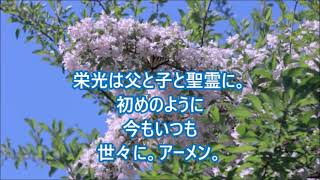 ミサの歌と朗読、2023.4.28 (金)