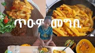 ክትሰርሑዋ ዘለኩም ኢድካ ተቆርጥም መግቢ