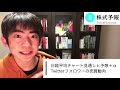 日経平均チャート見通しと予想：やばい？【2 1版】