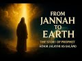 From Jannah to Earth – The Story of Prophet Ādam (عليه السلام) | Iman Elevated