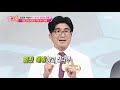 엄지의 제왕 384회 ＜모르면 위험하다 혈전 알리는 신호＞