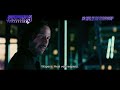 john wick 3 parabellum trailer 16 mei in de bioscoop