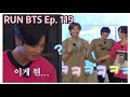 RUN BTS Ep. 119 [Eng. Sub]