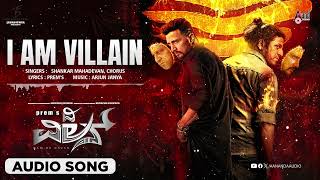 I am Villain |Audio Song |The Villain |Shivarajkumar |K.Sudeepa |Amy Jackson | Prem’s |ArjunJanya