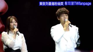 黃致列 - 20160623 深圳 FM - 11. 鋼琴 自創曲 [Fancam-粉拍]