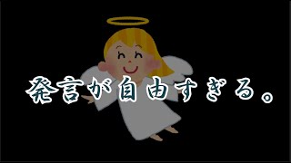 【学校あるある… 1】容赦ない生徒会メンバーが大喜利に挑戦した結果【Youtube甲子園】