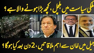 PTI Convention or Jalsa | SherAfzal Marwat Speech | Police Failed stop | Great Journalist #imrankhan