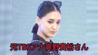 元TBSアナ高野貴裕さん　来年1月末で退社発表　妻は星野真里、9月に娘の難病公表「身近な人を笑顔に」