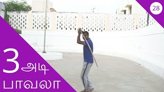 Silambam | மூன்றடி பாவலா