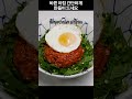 5분만에 만드는 초간단 참치 비빔밥