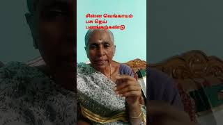 அடிவயிறு சதை குறைய