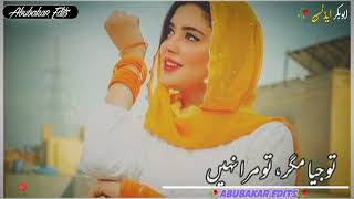 Best Pakistani Urdu Status Song Ost Drama New Pakistani Urdu Status Song Lyrics Ost Sahir ali bagga