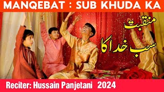 Sub Khuda Ka Khuda Hussain (A.S) Ka Hai | 3rd Shaban-1455-H Manqabat 2024 | Hussain Panjetani