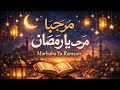 Marhaba Ya Ramadan | Islamic Lyrics Nasheed | New Ramadan Nasheed 2026