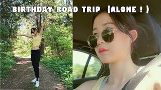 我的24岁生日旅行（一个人的旅行）My 24th birthday road trip (alone)