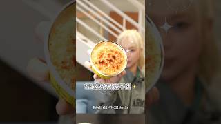 自製日本brulee 焦糖烤布蕾冰淇淋？！會成功嗎？！