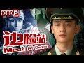 《#边检站》/ Meet at Checkpoint 边检新人勇斗毒枭 用生命守卫国门（任伟 / 武文佳 / 周大勇）| Chinese Movie ENG