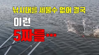 [조감독의 붕어낚시] 평택호 강력한 대물 파워 느끼고 왔습니다