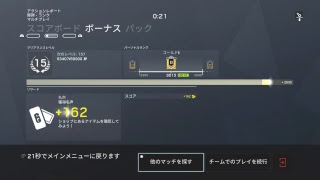 【R6S】サブ垢です