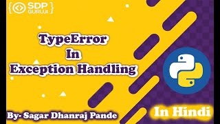 TypeError in Python #11 | Exception Handling in Python | Python Tutorials in Hindi | SDP Guruji