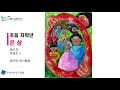 제7회 수성못 미술공모대전_수성구미술가협회_아트코리아 유튜브미술관tv